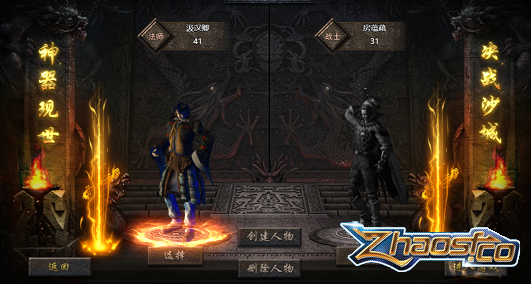 三分钟上手,畅享传奇霸主的热血之旅