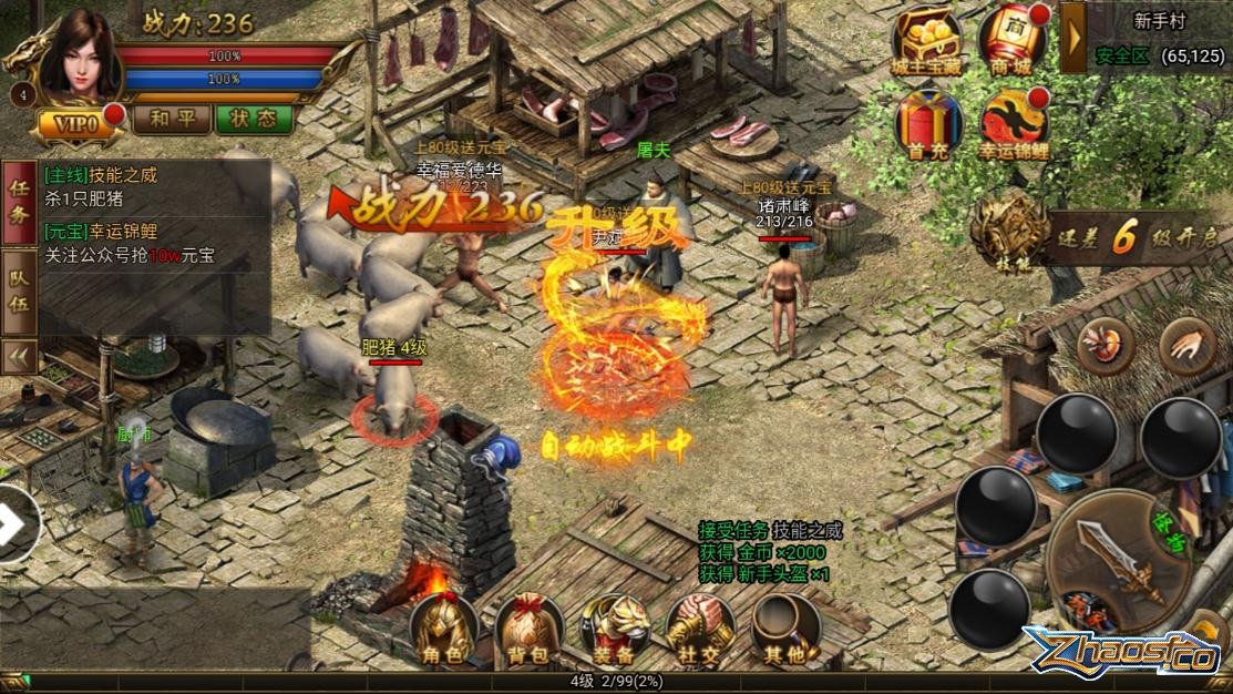 巫族领地特殊事件与隐藏机制揭秘