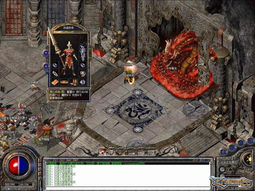 礼包内容的资源结构与实用价值解析