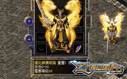 ��̻���������BOSS��ϳ�ϵͳ