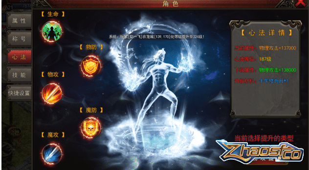 ս��֮����ѣ������츳��ħ��