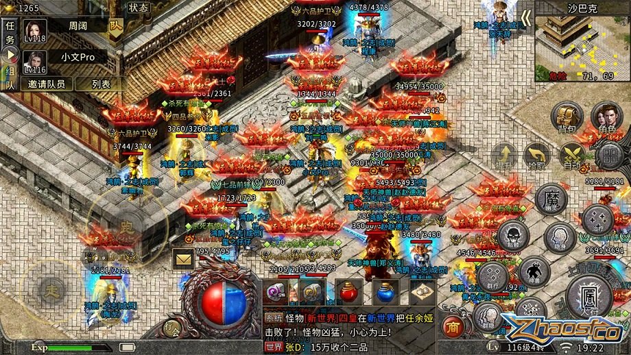 法师职业:时空主宰,掌控维度的奥秘