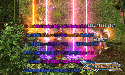 揭开《天穹神器》单职业传奇的终极奥义