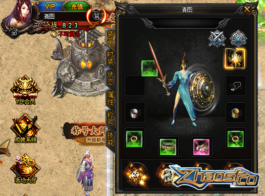 ׷Ѱ����֮��������SF����ɬ����