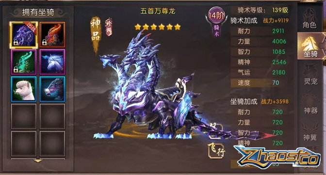 玛法神宠觉醒:宠物养成与战力飙升全指南