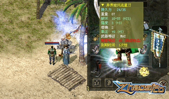 时装进化之路:从嘟嘟神剑到邪月魅影