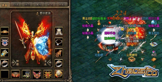 聊聊神器衣服,成为传奇世界的勇者
