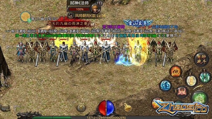怪物围攻是玩家经常会遇到的情况