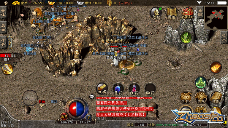 经典隐藏地图逐一拆解:从尸王殿到BOSS之家的全攻略