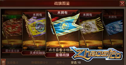 掌握战旗合成,避免资源浪费的技巧