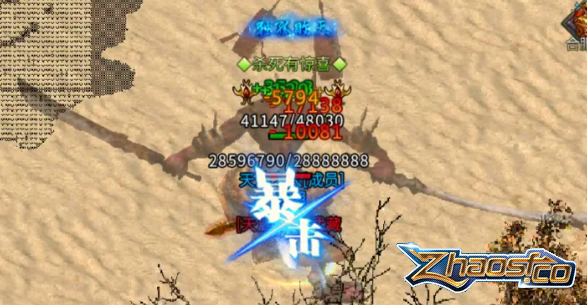 各职业顶级武器横评:屠龙、开天、天龙圣剑谁更强?